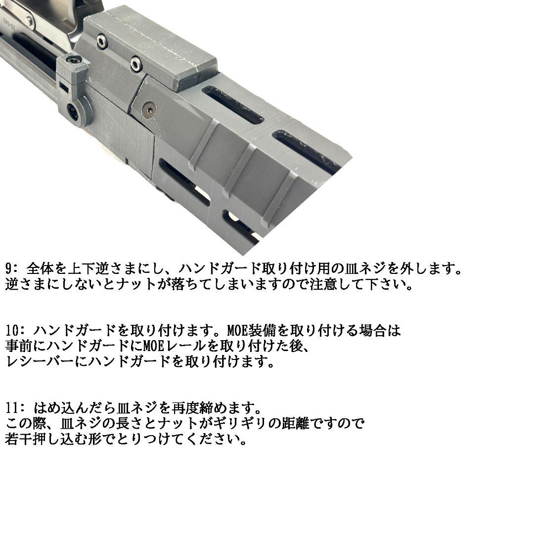 東京マルイ コンバージョンキット M4パイプネジグロック、socom att