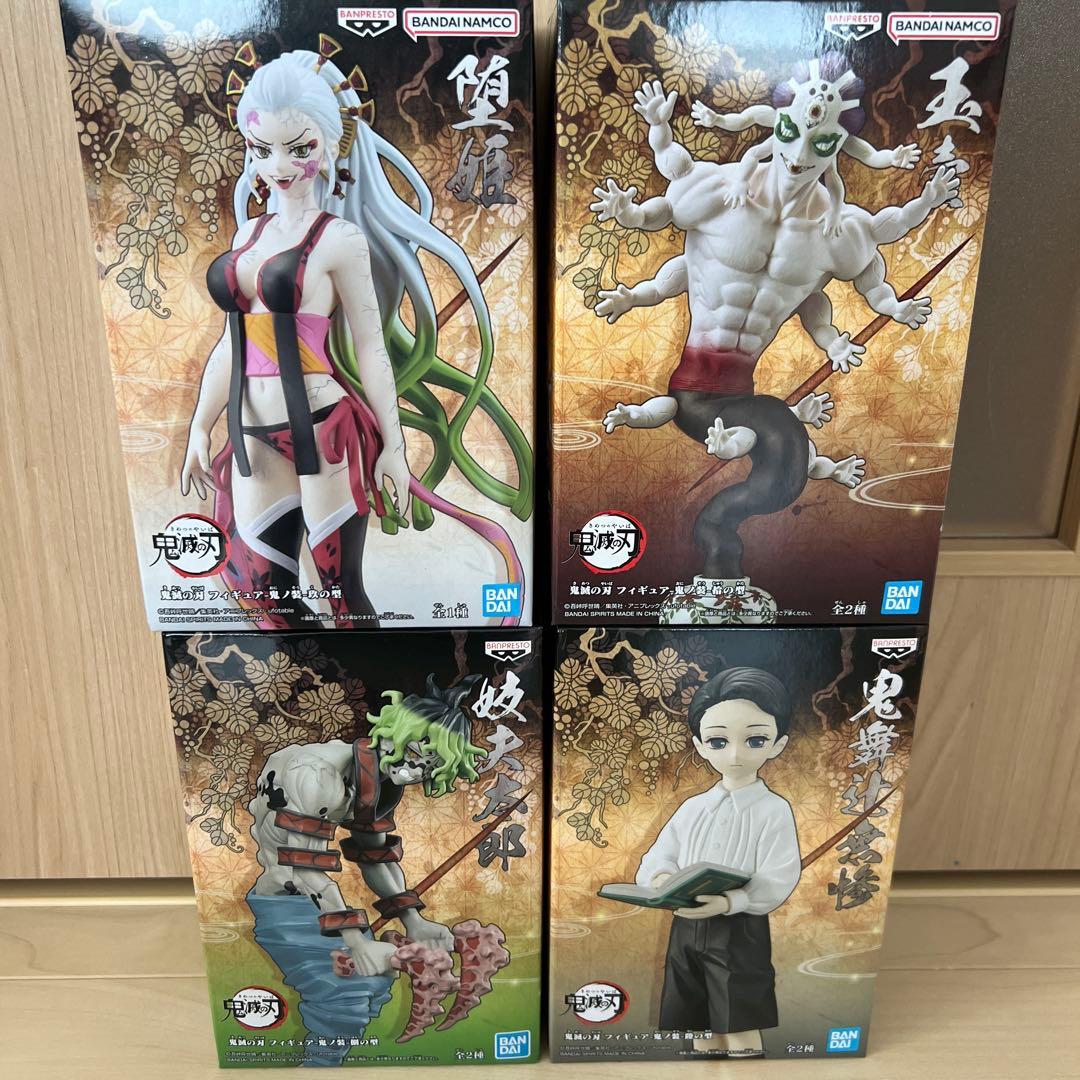 【送料無料】鬼滅の刃 鬼ノ装フィギュア 10体セット まとめ売り