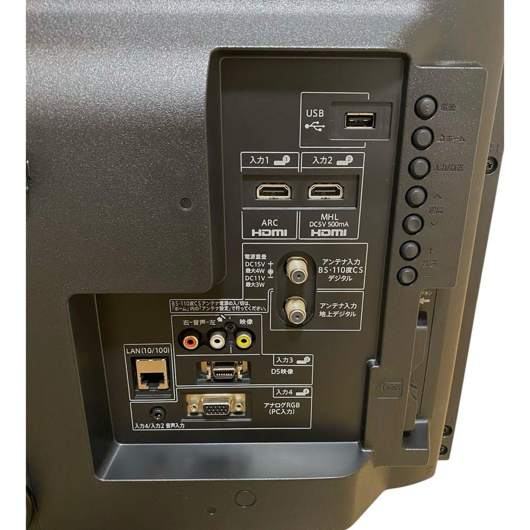 【1年半程使用／美品】SHARP AQUOS LC-32H20 液晶テレビ32V