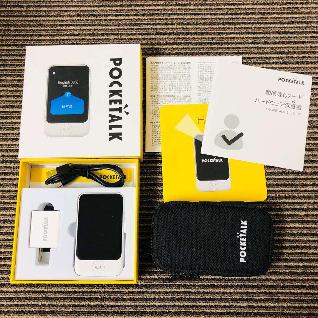 【送料無料】POCKETALK ポケトーク S ホワイト 翻訳機 PTSGW