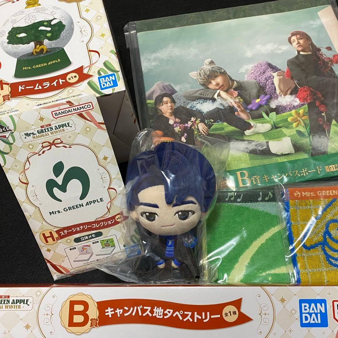 Mrs. GREEN APPLE＊一番くじセット ラストワン