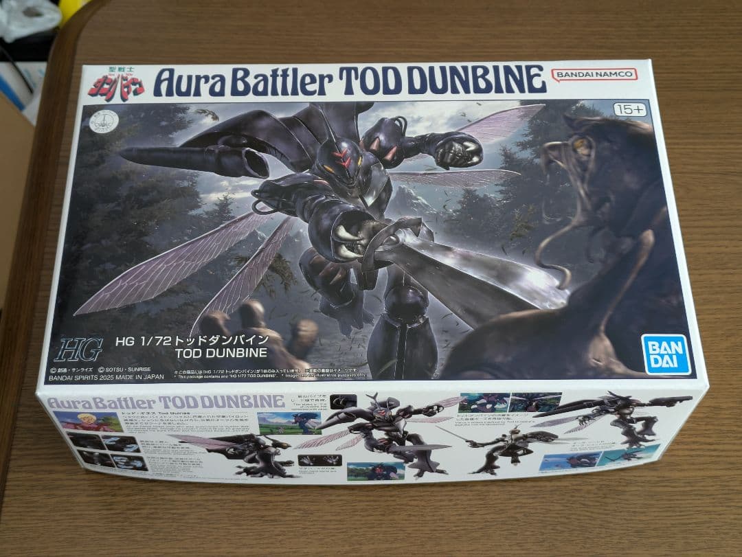 3個セット HG 1/72 トッドダンバイン 聖戦士ダンバイン