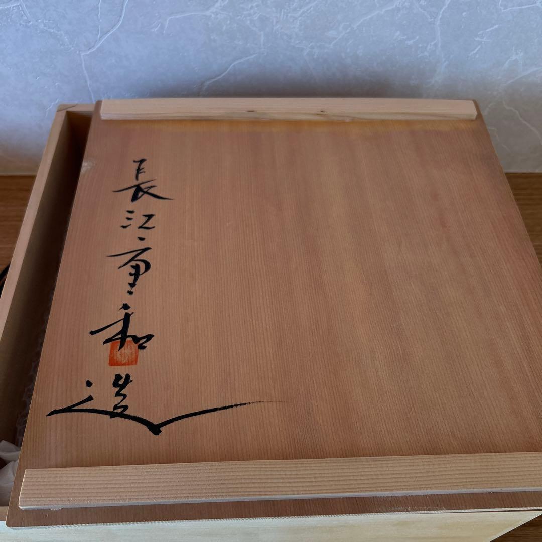 長江重和　反るかたち　白磁　花入れ　現代アート　モダン　花生け　和食器