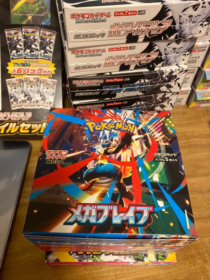 メガブレイブ　2box