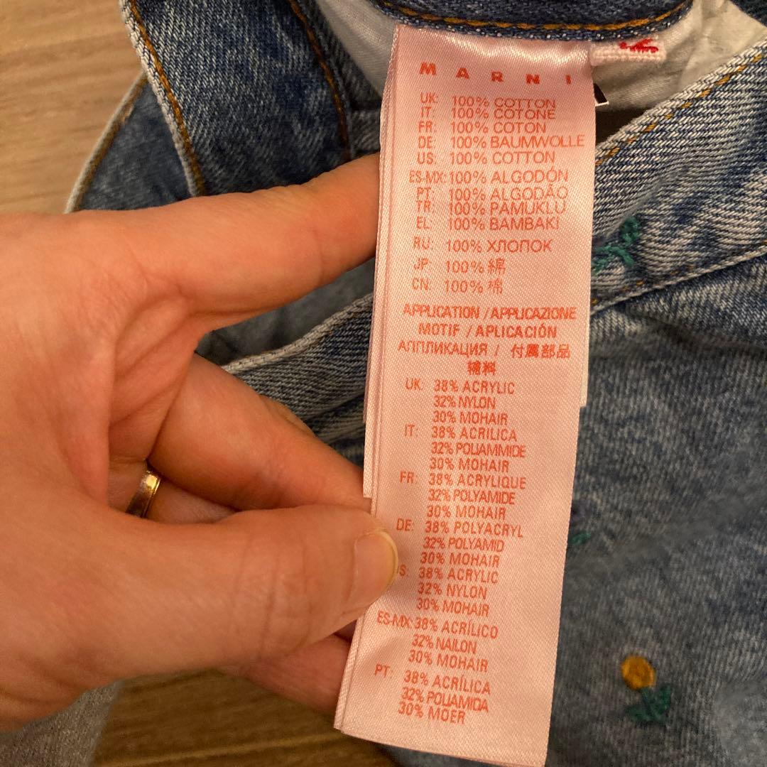 MARNI デニムパンツ　キッズ　150cm