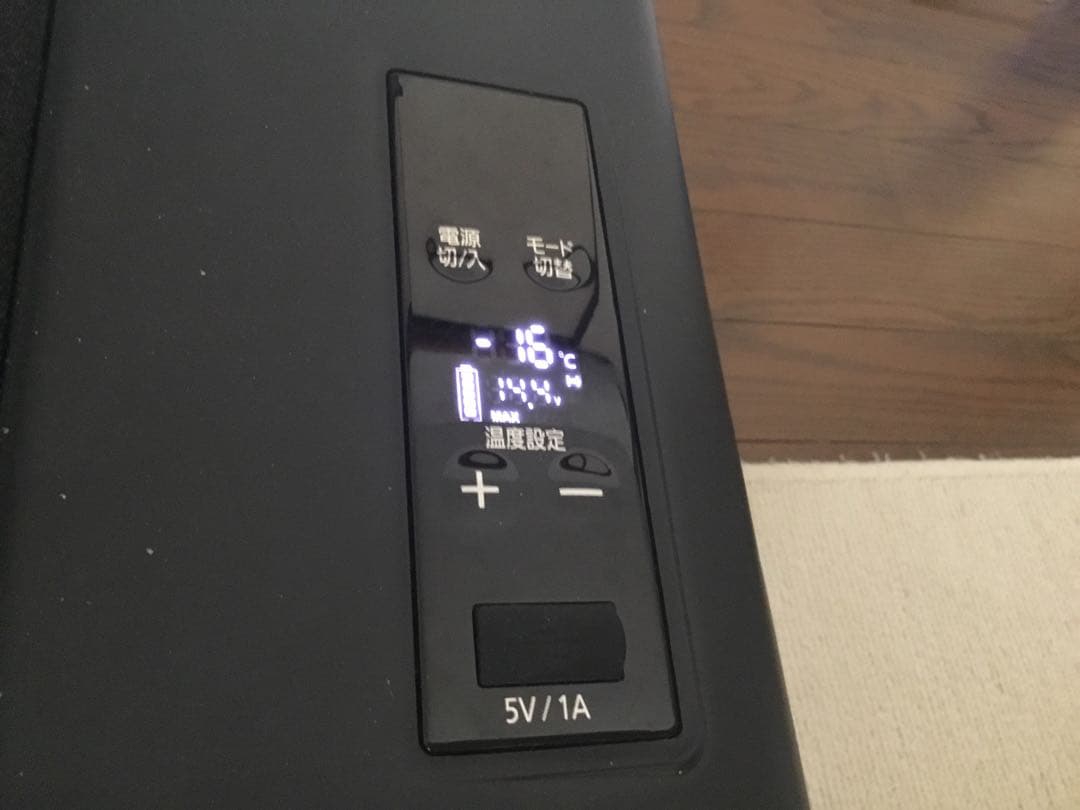 車載対応冷蔵冷凍庫