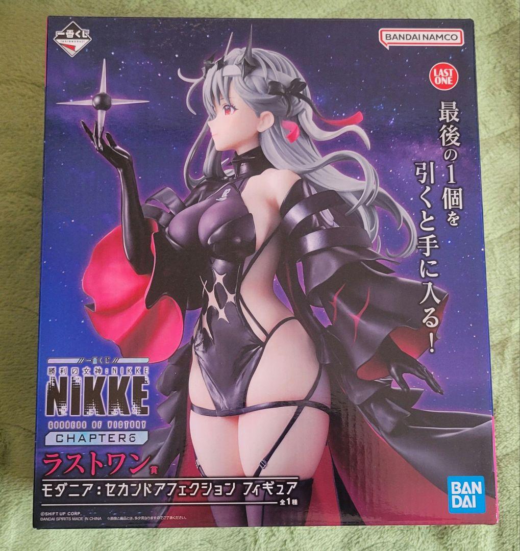 モダニア　ラストワン　開封済み　ニケ