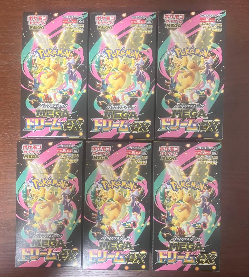 未開封 ポケモンカード メガドリームex 6BOX ペリペリなし シュリンクなし