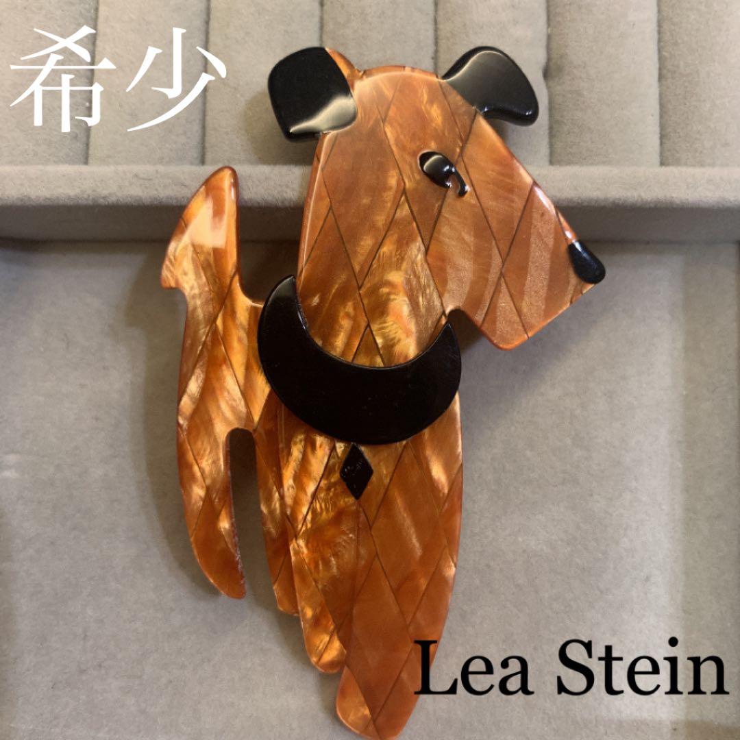 リアスタン　アンティーク　ブローチ　犬　リック