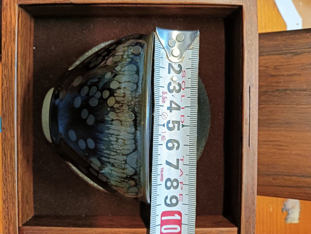 曜変天目茶碗　小ぶり