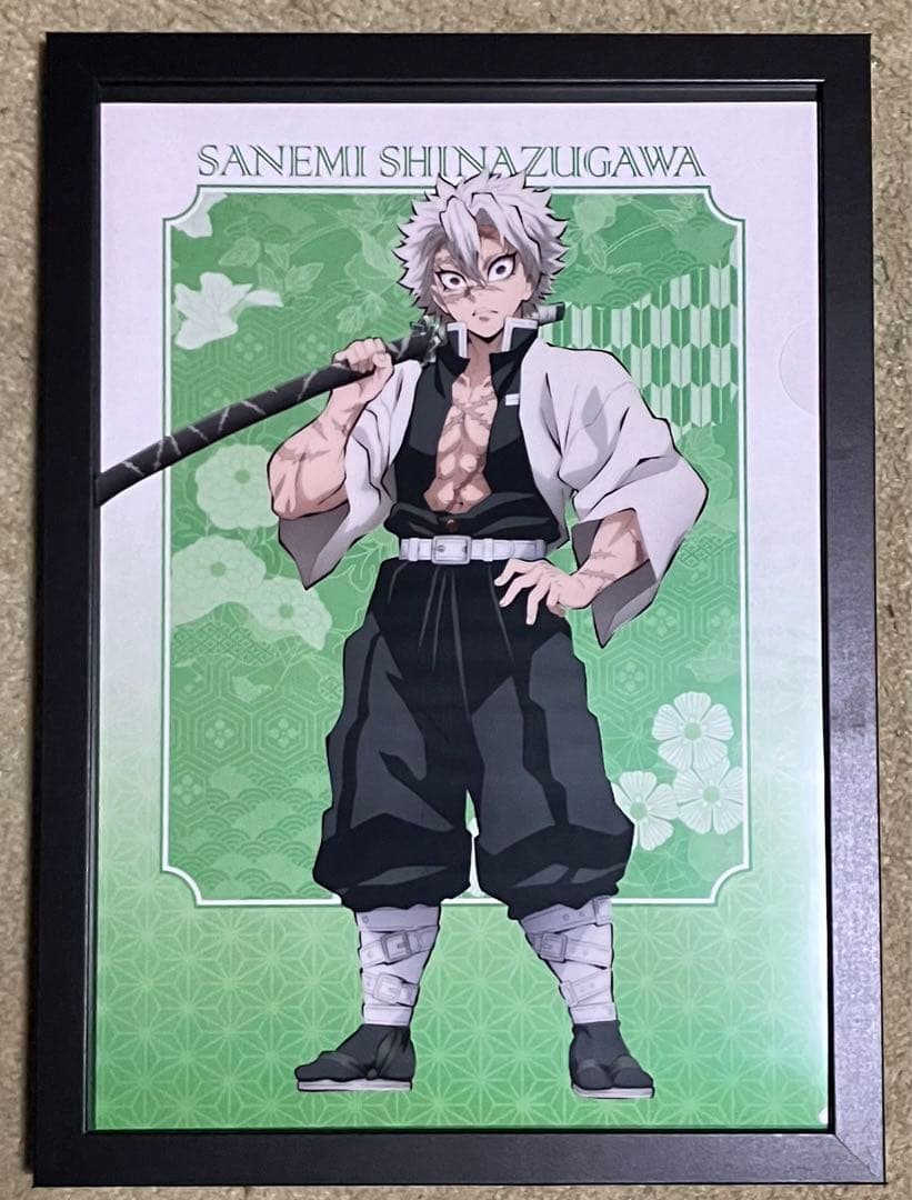 鬼滅の刃 不死川実弥 アートパネル 額装品 ufotable