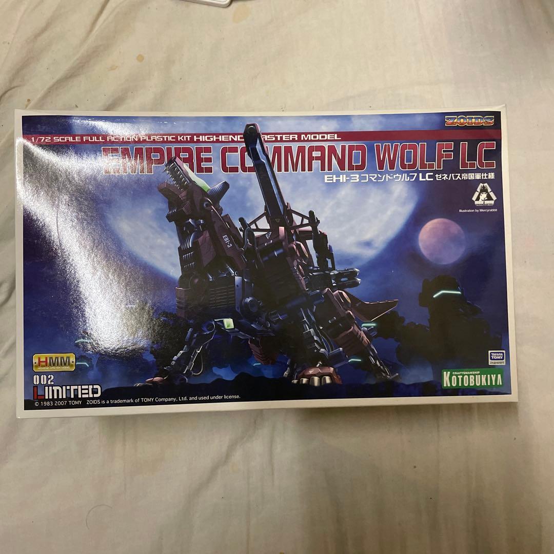 ＨＭＭ　コマンドウルフLC ゼネバス帝国軍仕様