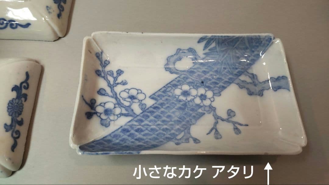 (75*Z342*2)陶芸 古伊万里小皿 食器 角皿 有田焼 骨董