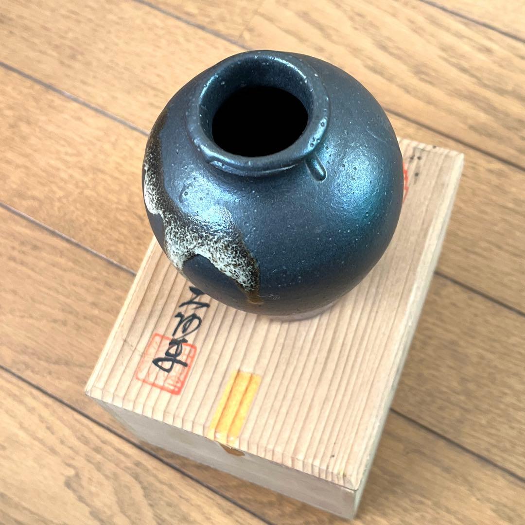 レトロえびの焼 黒色陶器 花瓶 小型 木箱付き