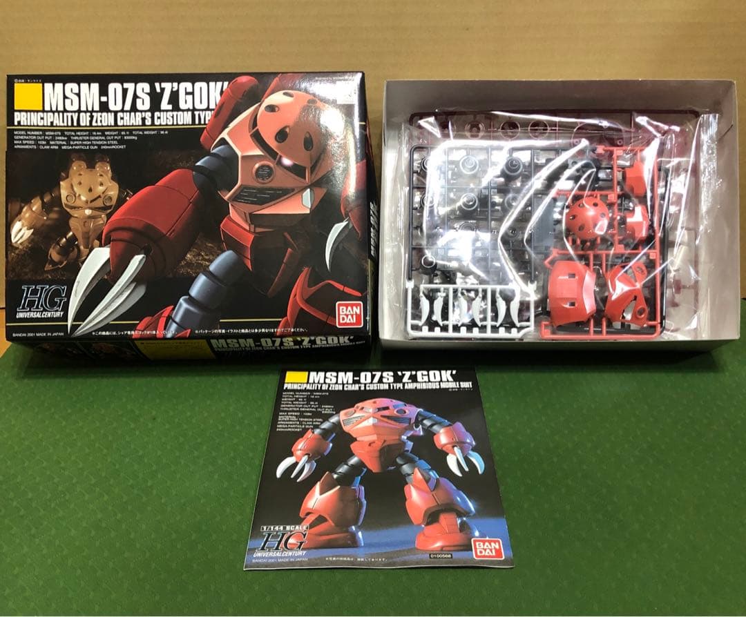 ガンダム　ズゴック　メガシキ　ジムスナイパープラモデル　未組立　まとめ売り