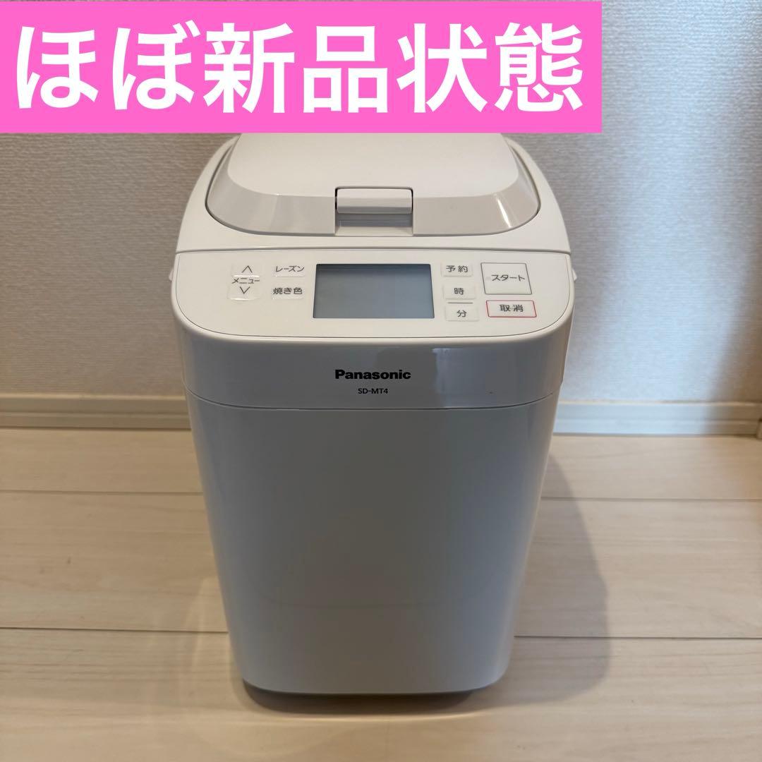 Panasonic パナソニック　ホームベーカリー SD-MT4