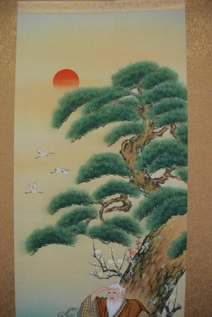 【真作】高志/高砂図/掛軸☆宝船☆Ｑ‐470　J