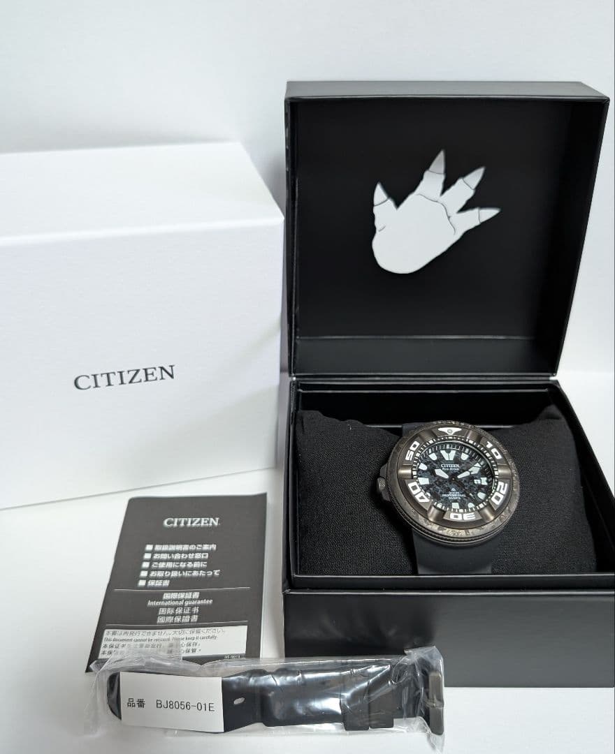 【美品】シチズン プロマスター ゴジラ コラボレーションモデル エコドライブ