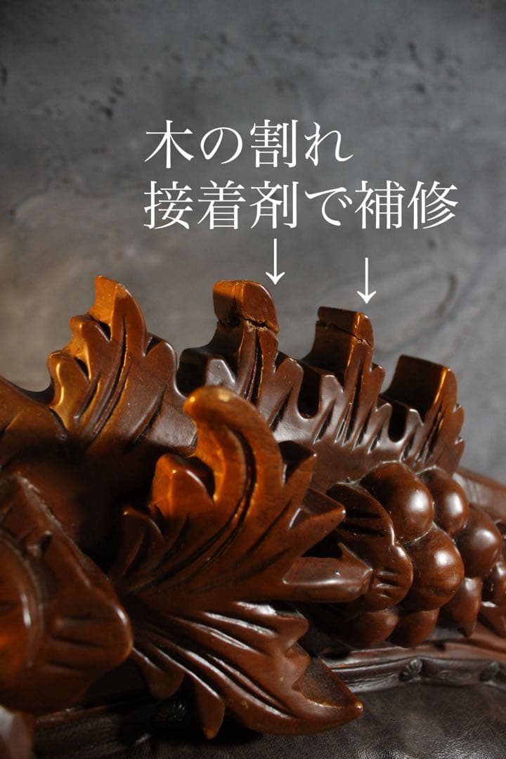 首都圏送無料〜 実用可能な美し過ぎるオブジェ 古いテレフォンベンチ 原産国不明