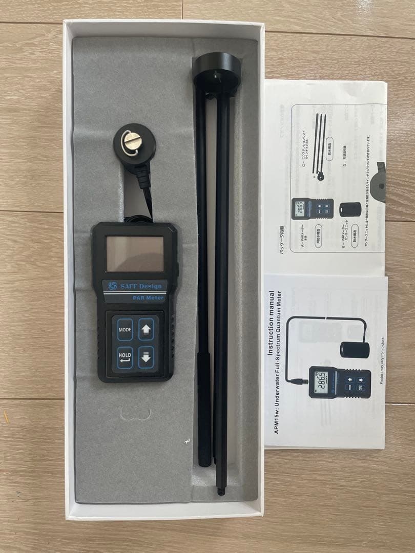 水中使用可能なPARメーター　サフデザイン