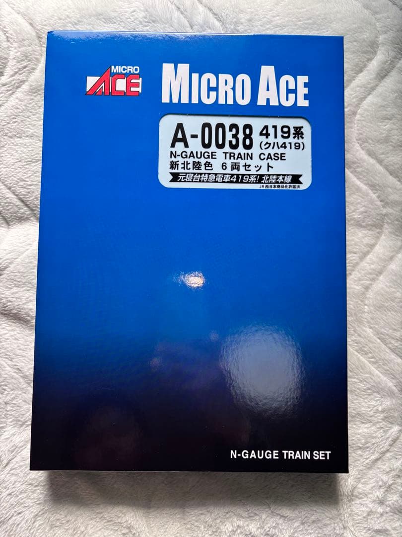 マイクロエース A-0038 419系 6両セット