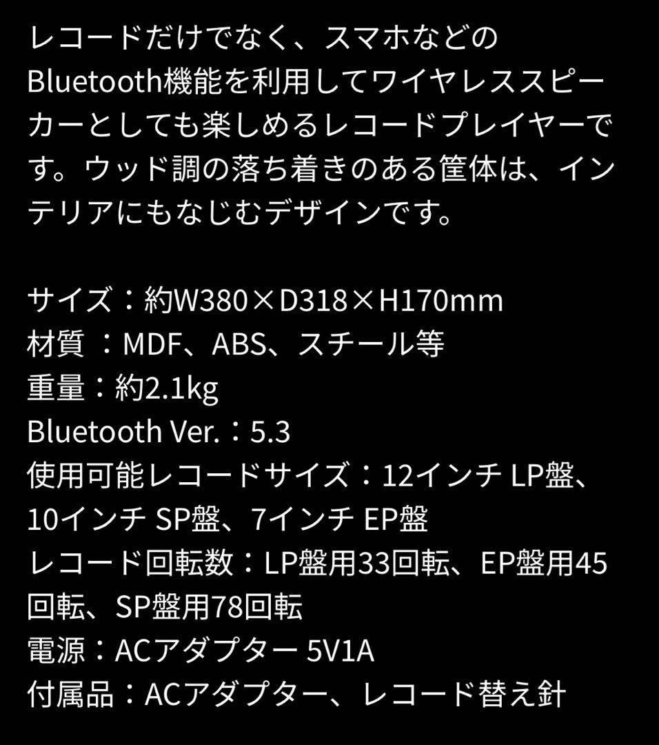 コカ・コーラ スピーカー
