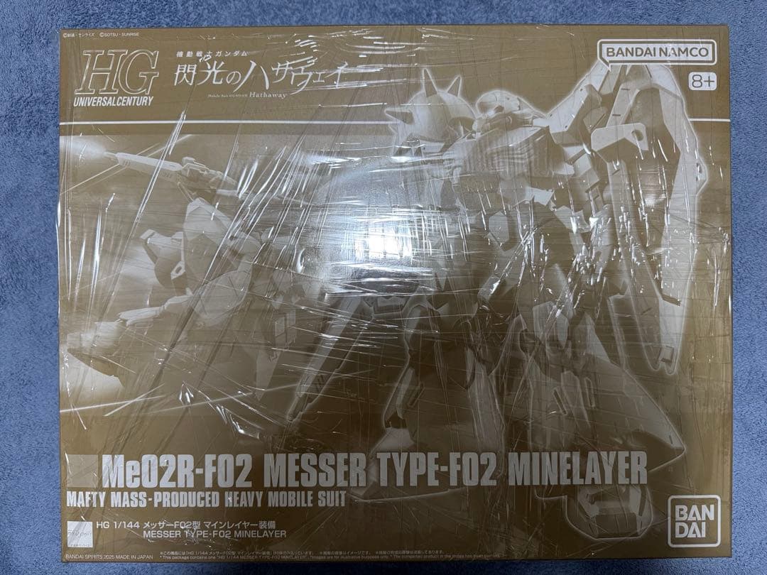 未組立 HG 閃光のハサウェイ Me02R メッサーF02 マインレイヤー装備