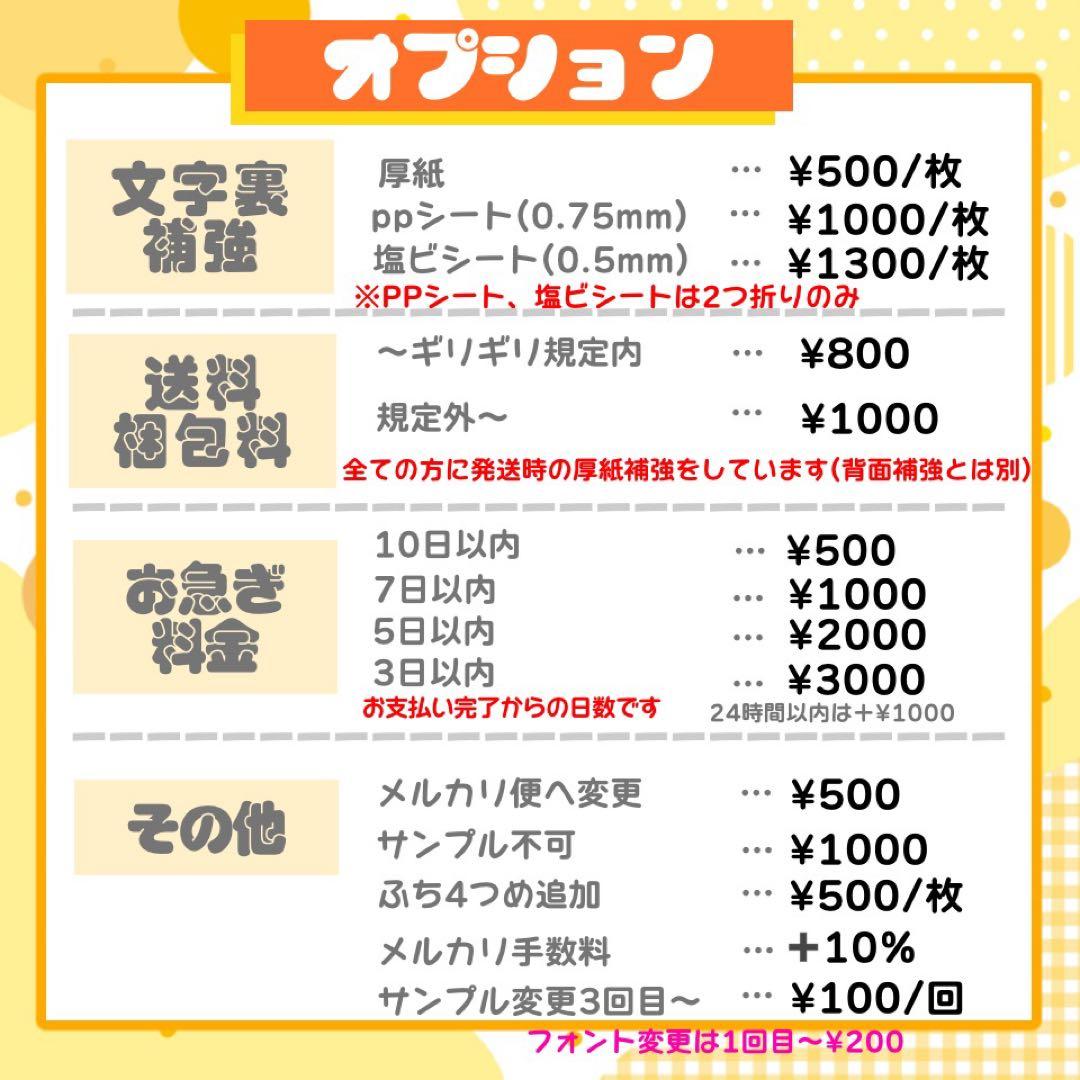 【12/6発】.様 うちわ文字 連結 折りたたみ オーダー 団扇屋さん ボード