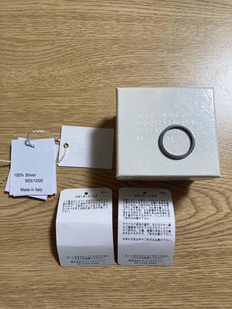 メゾンマルジェラ　ナンバーリング　Maison Margiela