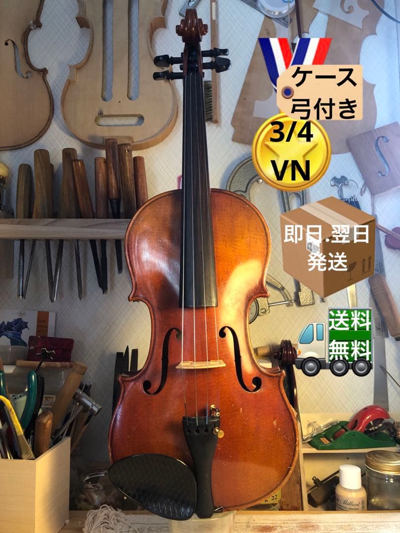 【駒&魂柱調整済】Suzuki分数バイオリンNo220 3/4 1996