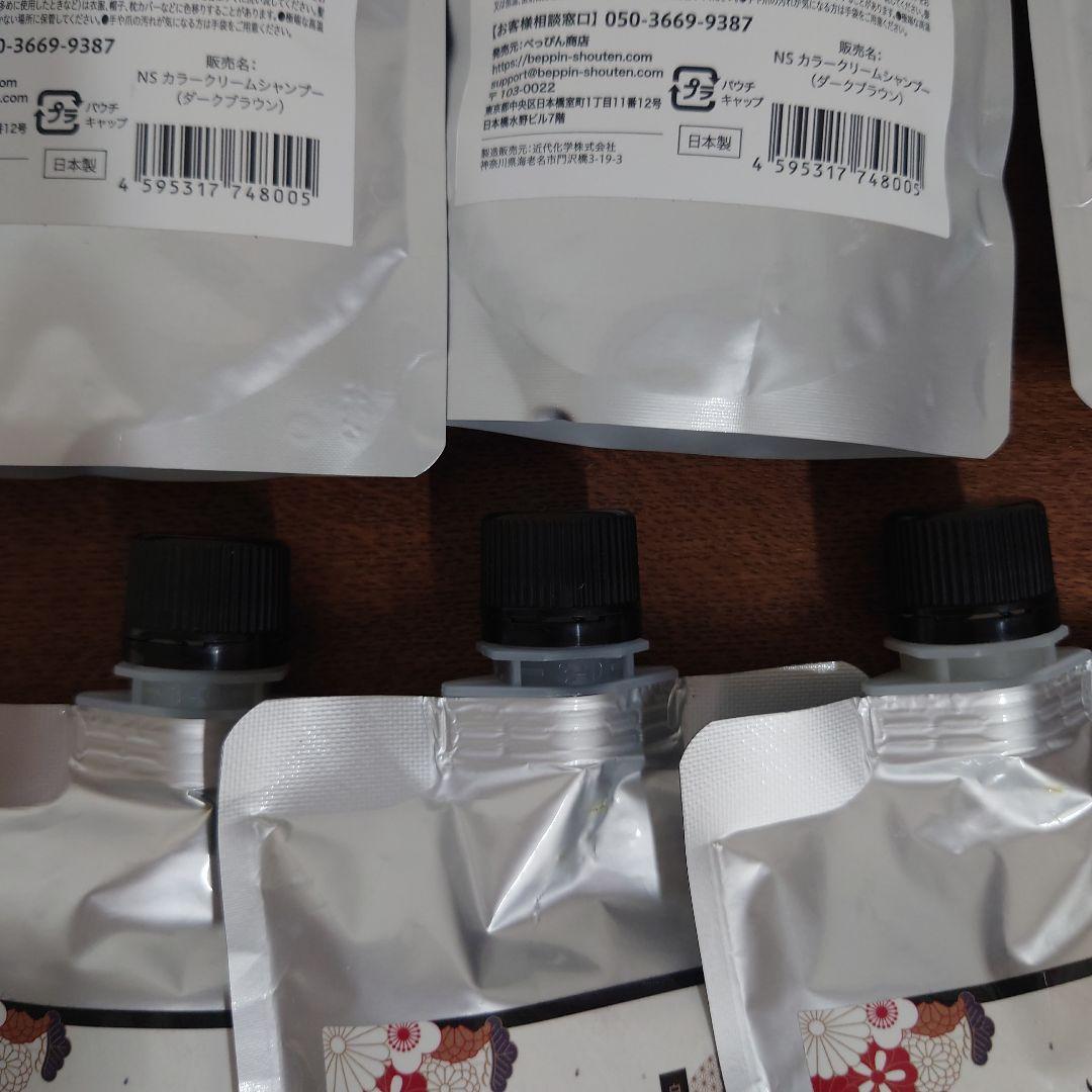 あをによし　6袋