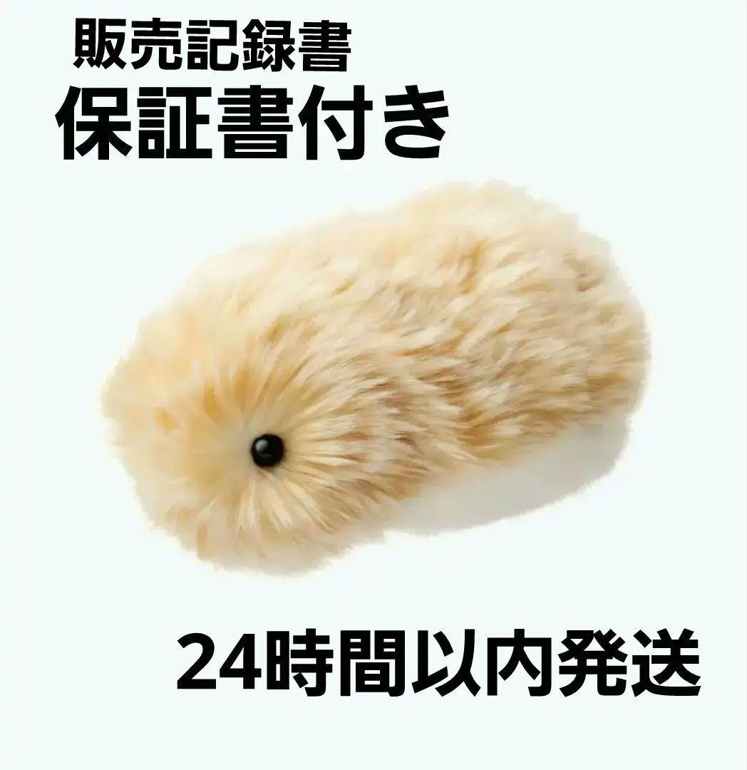 Moflin モフリン ゴールド　aiロボット　CASIO