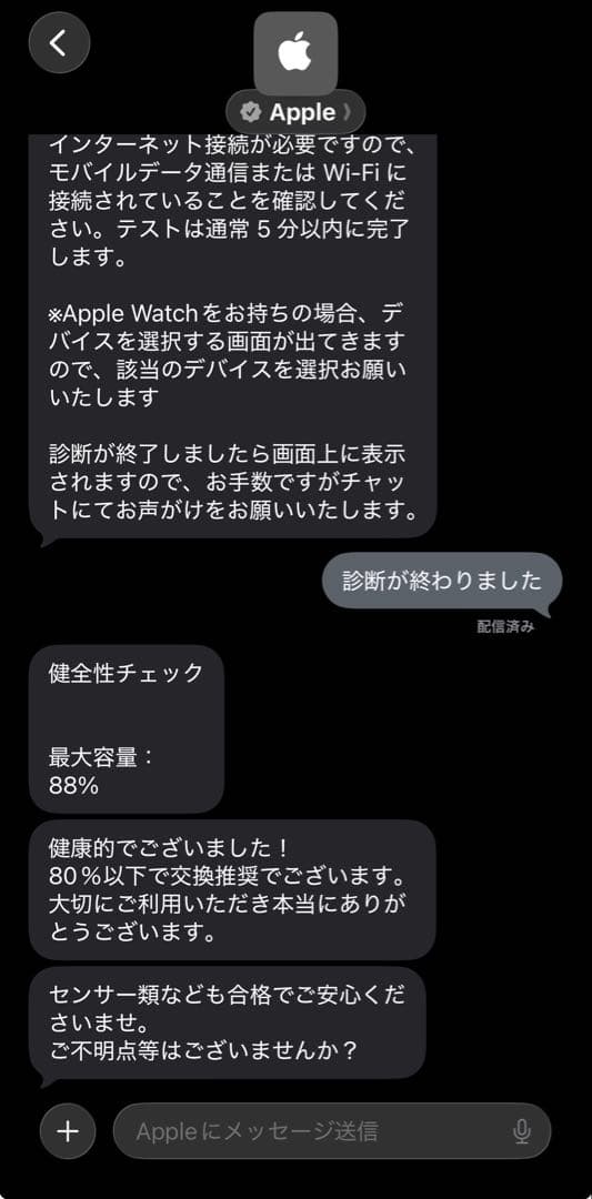 N*7様 iPad Air 第5世代 256GB M1チップ ブルー