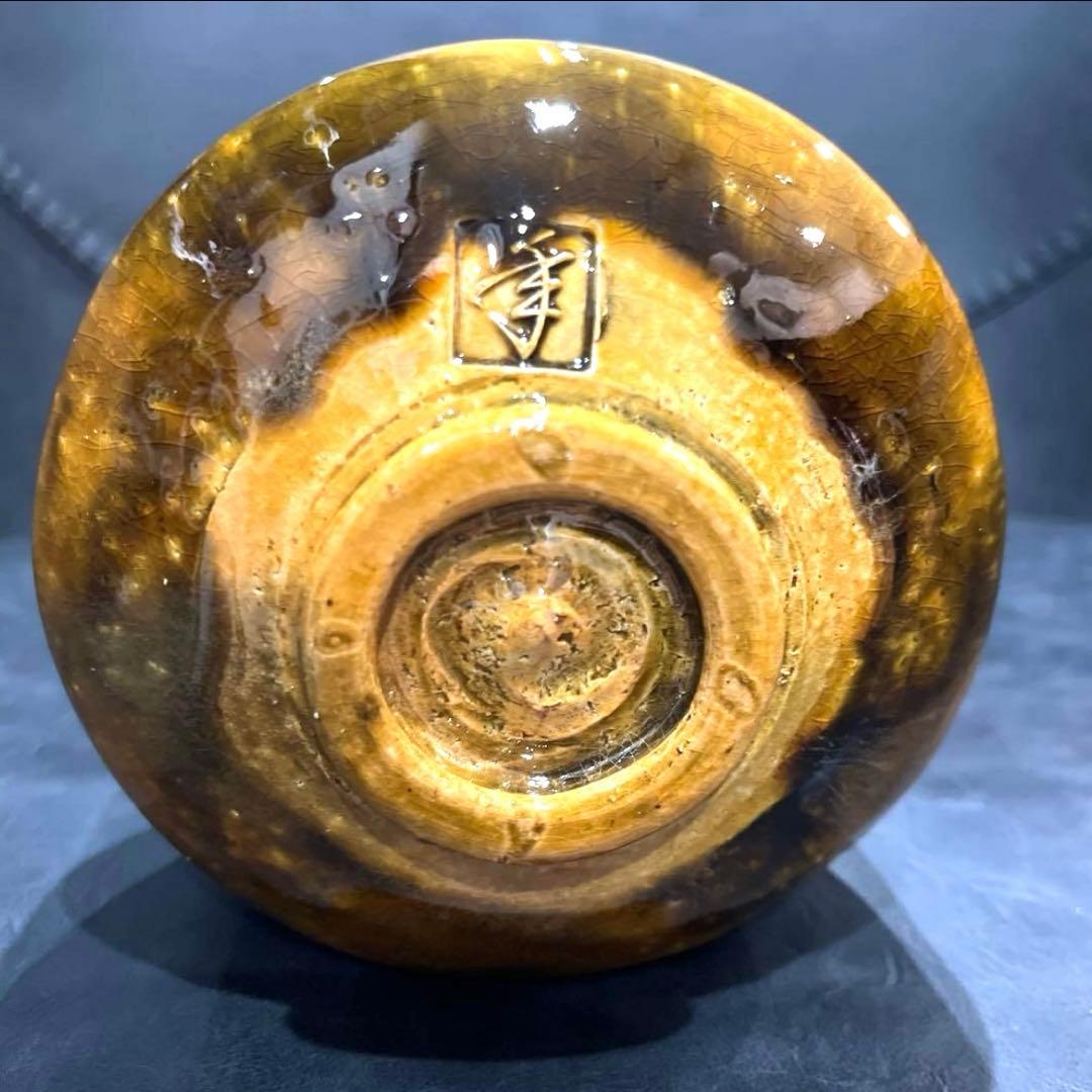 大樋焼　抹茶碗　大樋　十代長左衛門　大樋長左衛門　大樋年朗