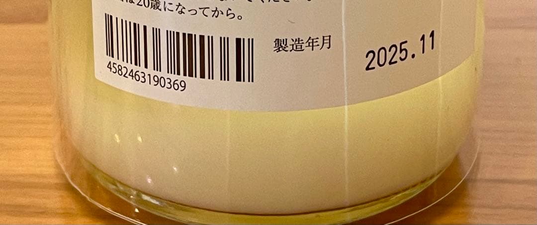 而今 JIKON 特別純米 にごりざけ2025 720ml 最新