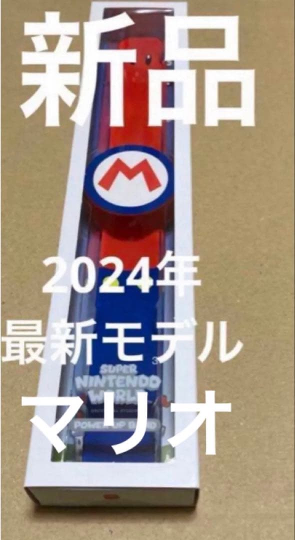 パワーアップバンド8本　コンプリートusjユニバーサル ニンテンドー限定品