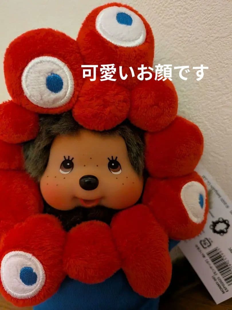 公式ミャクミャクモンチッチぬいぐるみ 完売