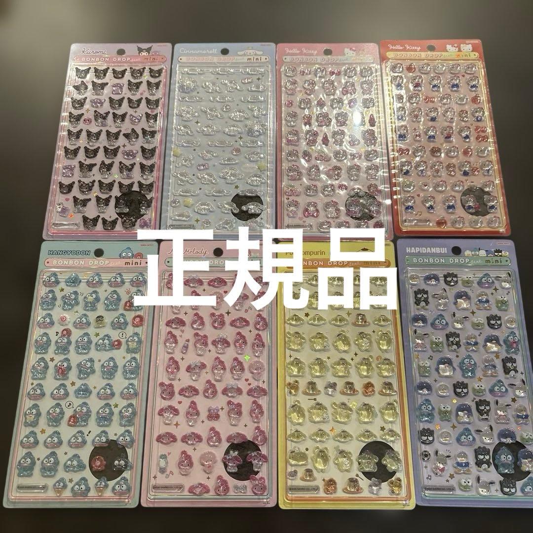 正規品　未開封　ボンボンドロップ　サンリオmini