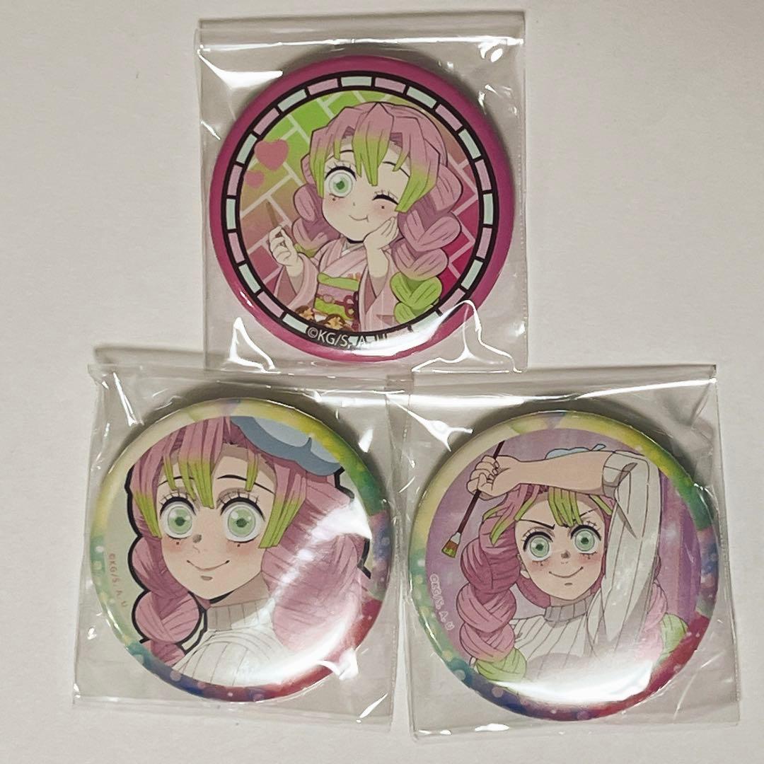 甘露寺蜜璃 鬼滅の刃 銀だこコラボ キメツ学園　缶バッジ3個セット