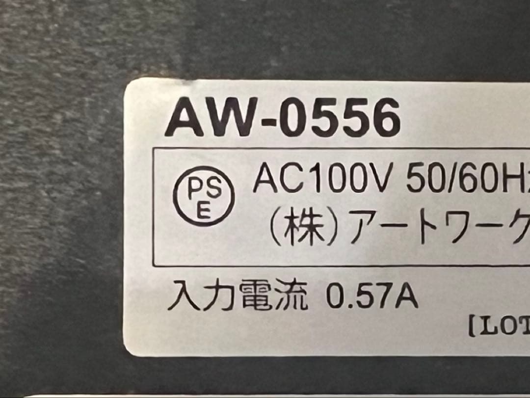 アートワークスタジオ Glow 5000 AW-0556 LEDシーリングライト