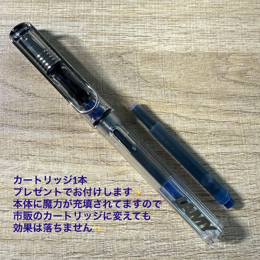 書くだけ心願成就✨【夢を叶える魔法の万年筆✨】圧倒的引寄せ！富を呼ぶ✨恋愛成就✨