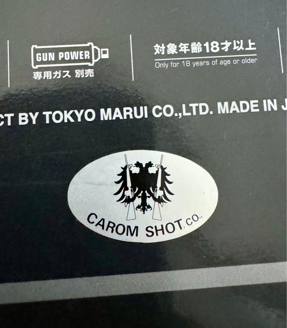 次元大介 東京マルイ S&W M19 4in 後期型 ABS製