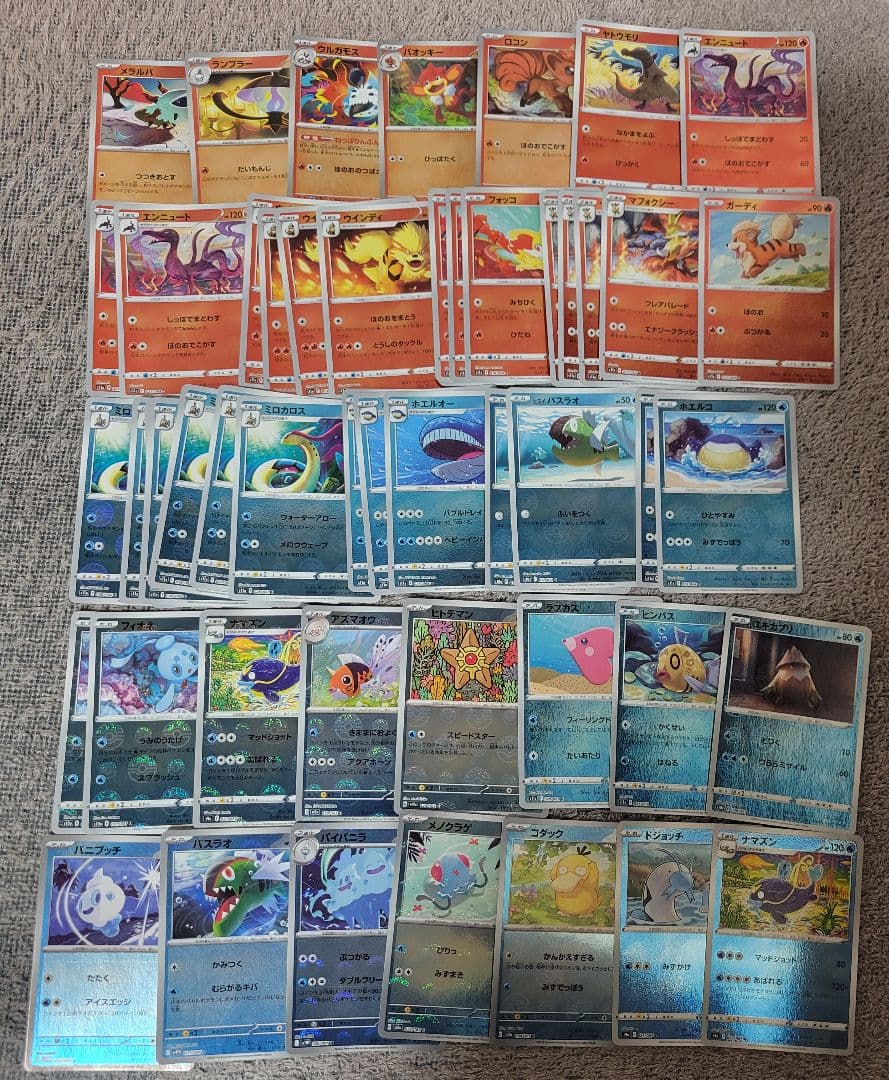 ポケモンカード モンスターボールミラー 250枚以上 まとめ売り バラ売り