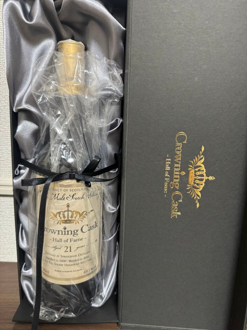 スプリングバンク2000 21年 クラウニングカスク