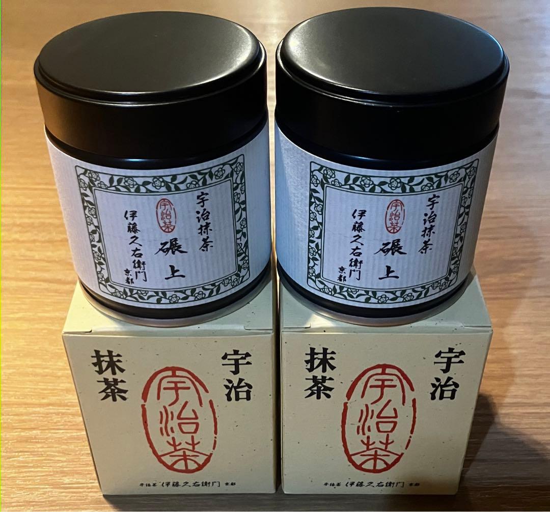京都　伊藤久右衛門　宇治抹茶　碾上　2缶