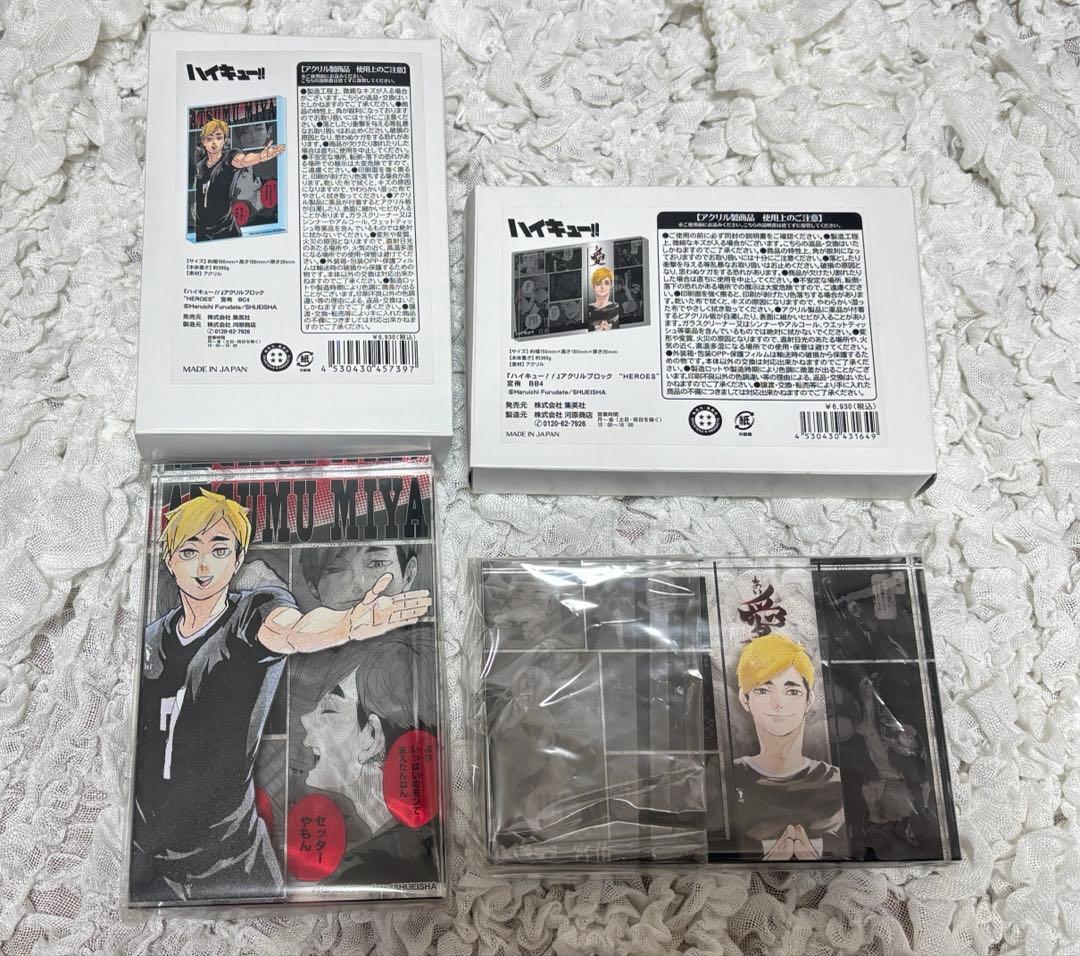 ハイキュー‼︎ 宮侑　アクリルブロック