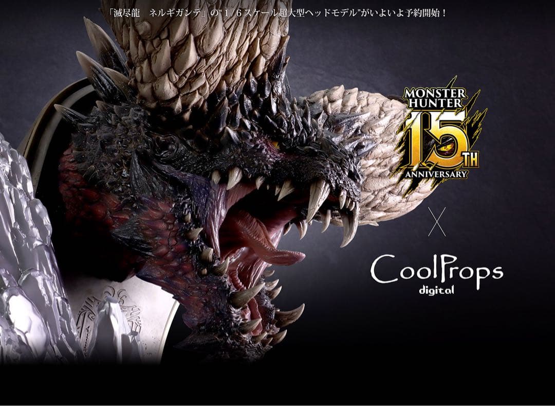 COOLPROPS CAPCOM ネギガンテ カプコン ヘッド フィギュア