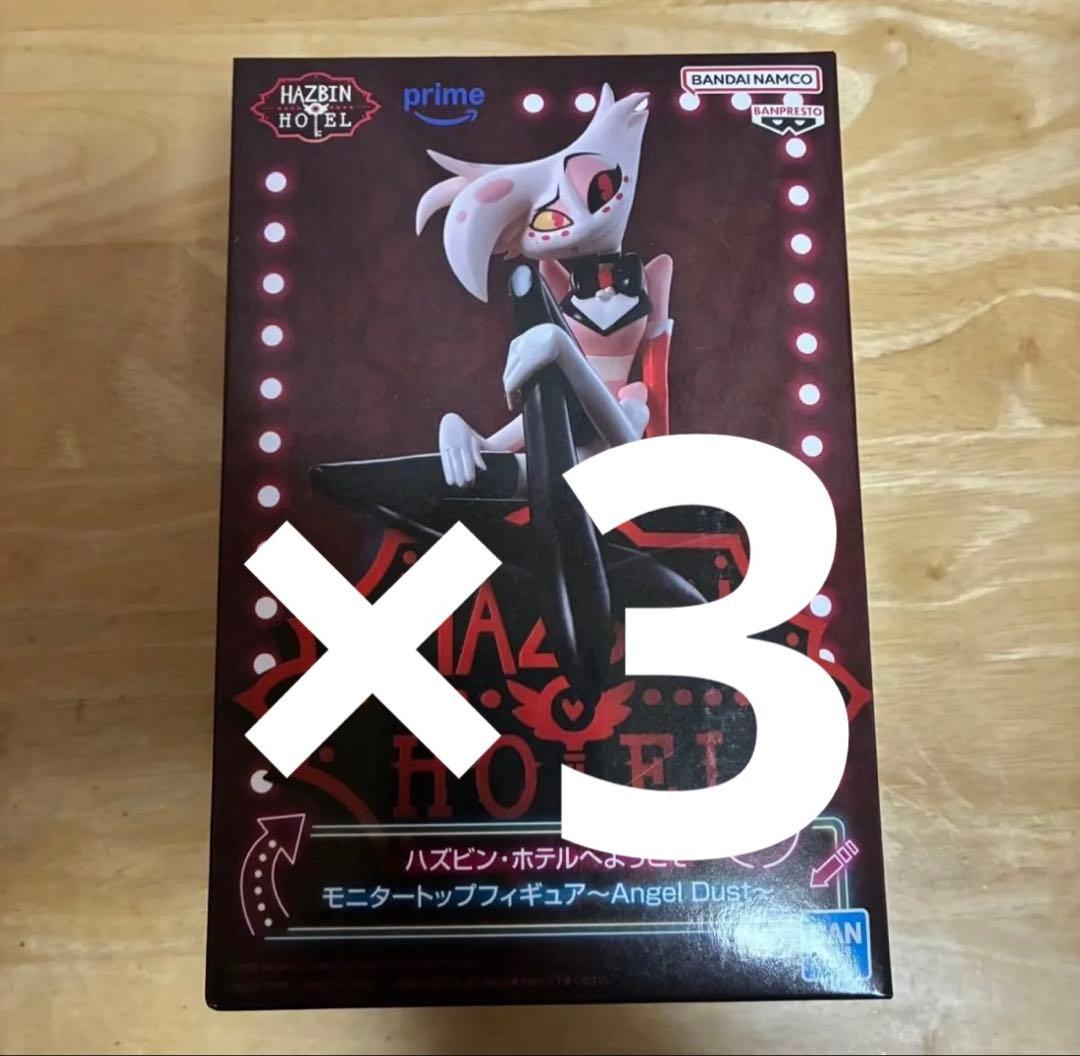 ハズビンホテルへようこそ　モニタートップフィギュア　エンジェルダスト 3個