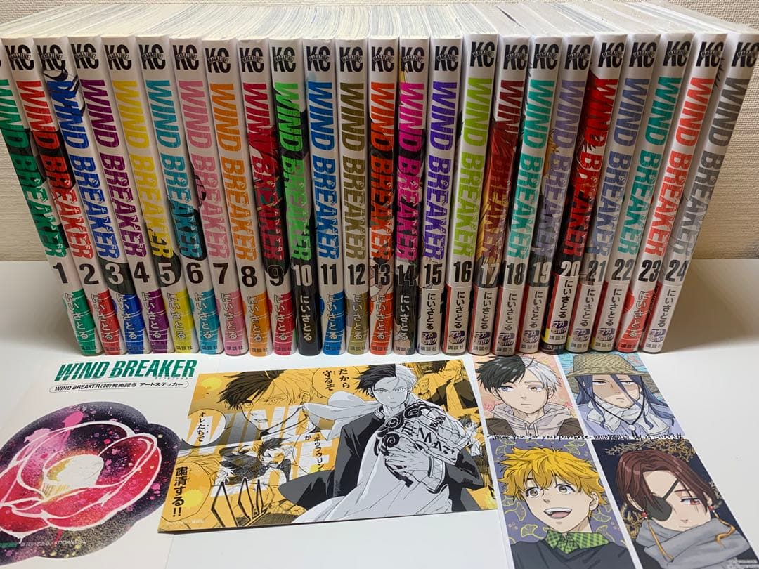 【状態良好】ウインドブレイカー WIND BREAKER 1-24全巻セット