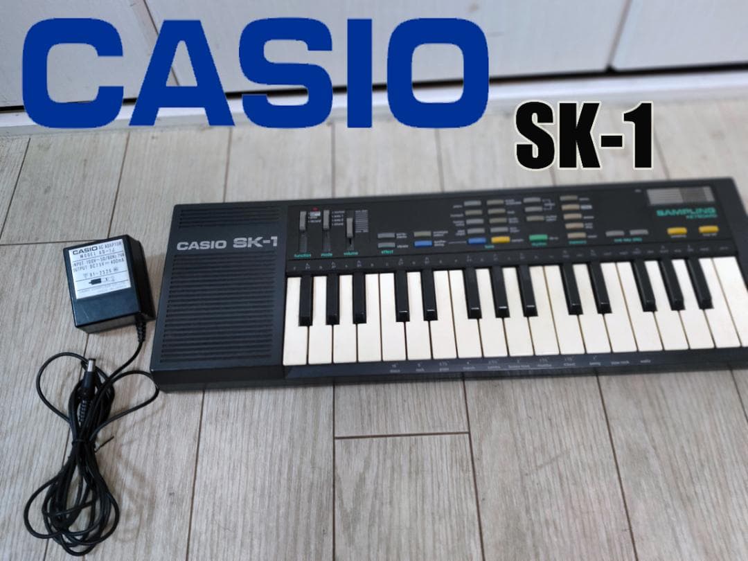 CASIO サンプリングキーボード SK-1 ACアダプター付き 音出し確認済